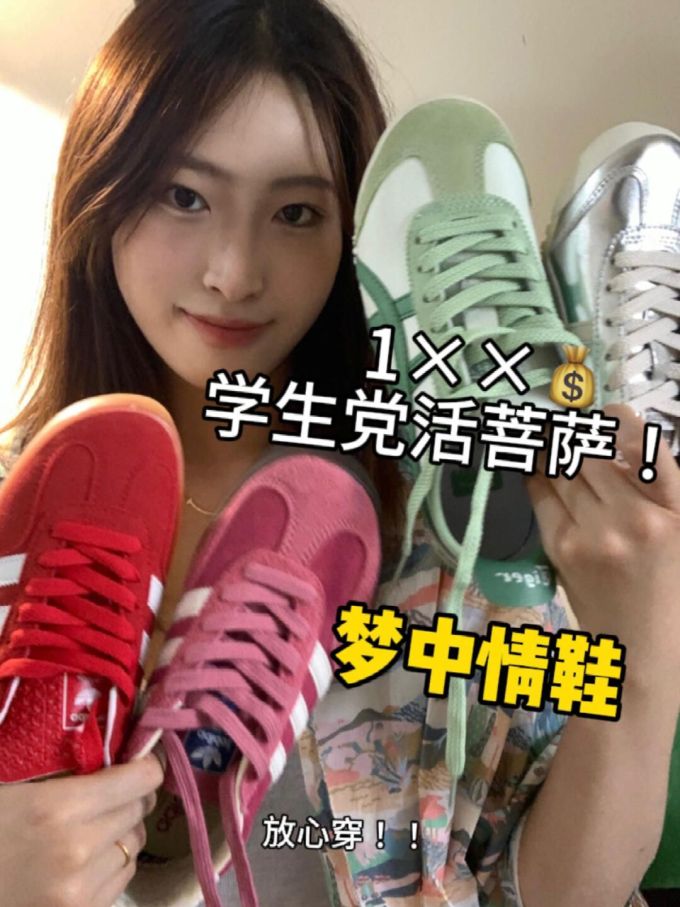 毛纺 颈线领 中长袖 基础袖 撞色/渐变 细针 巴贝多樱桃色 大丽花红 