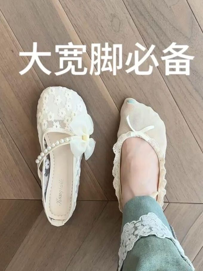 无帮 蕾丝 