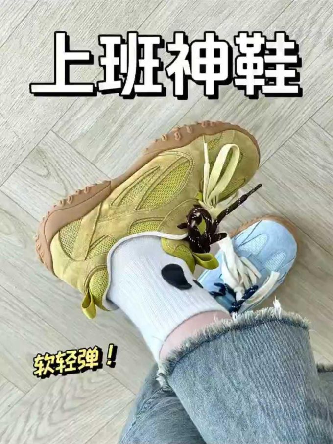 低帮 系带 