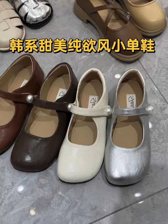 圆头 中口鞋 皮革 