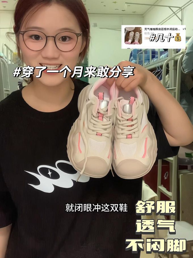 针织面料 圆形领 基础袖 动物图案 印花 巧克力酱色 