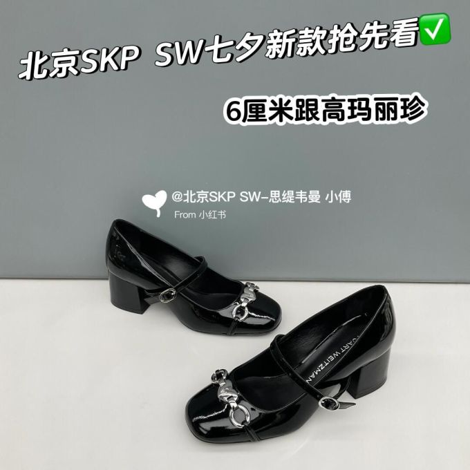 方头 袢扣 浅口鞋 皮革 