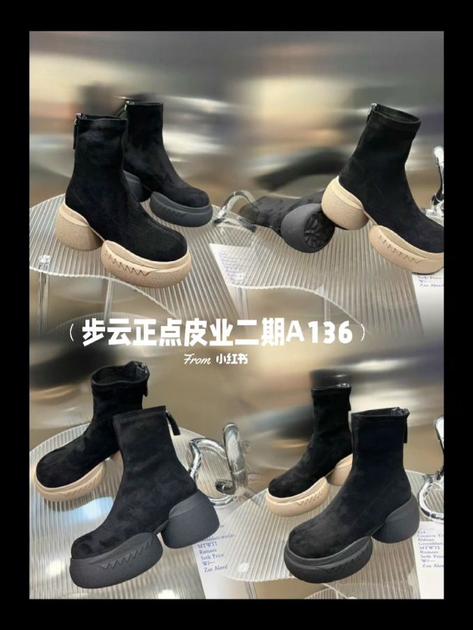 粗跟 圆头 皮革