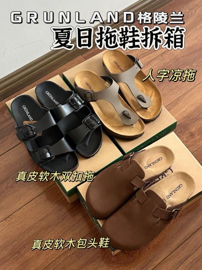 无帮 皮革 