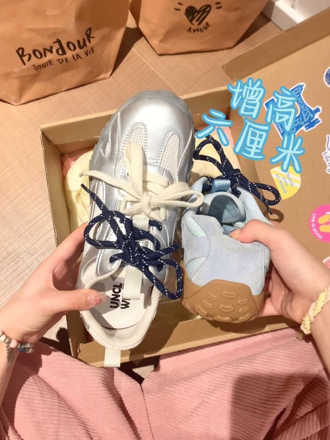 系带 