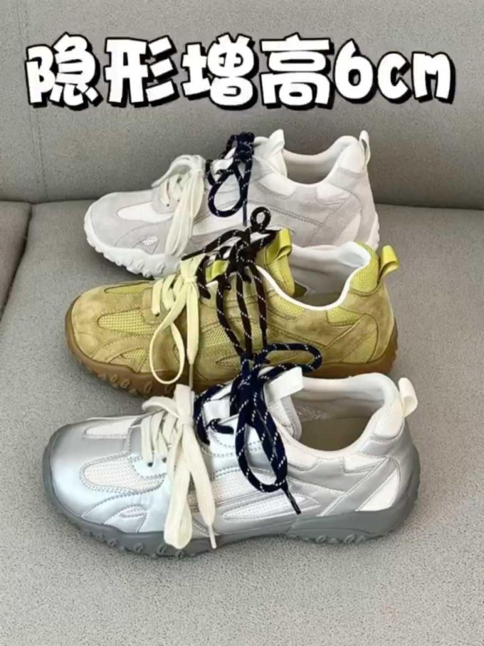 低帮 系带 