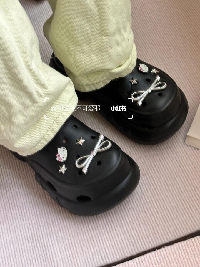 无帮 塑料 