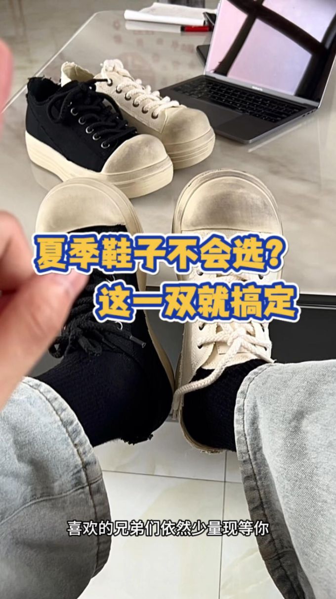 系带 布面 