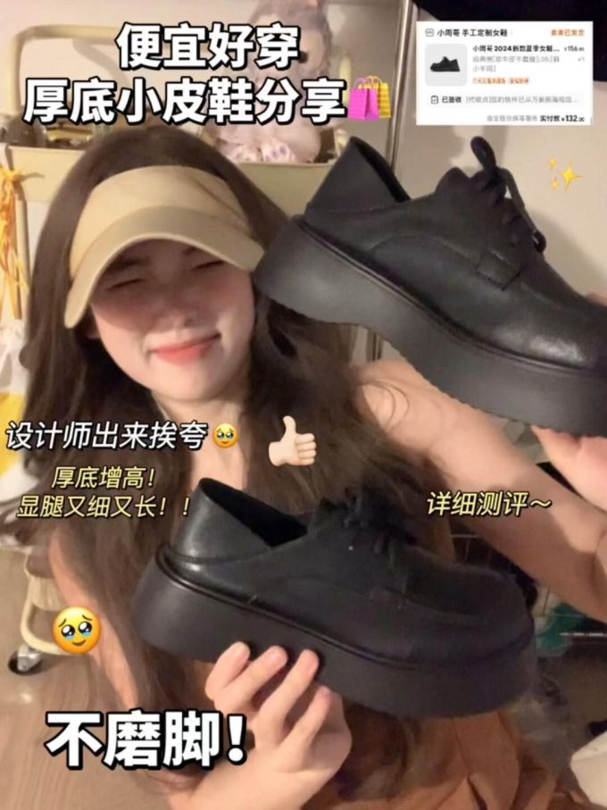 圆头 低帮 系带 深口鞋 皮革 