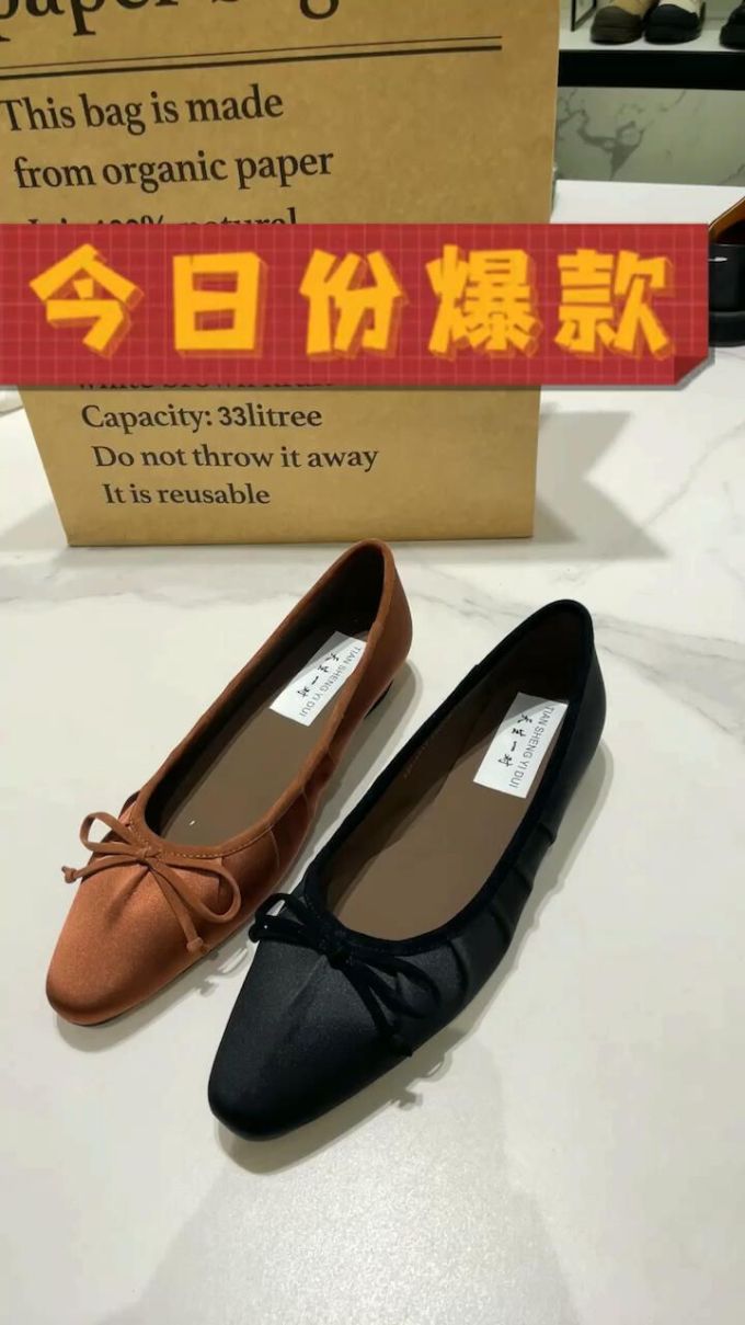 方头 一脚蹬 浅口鞋 皮革 