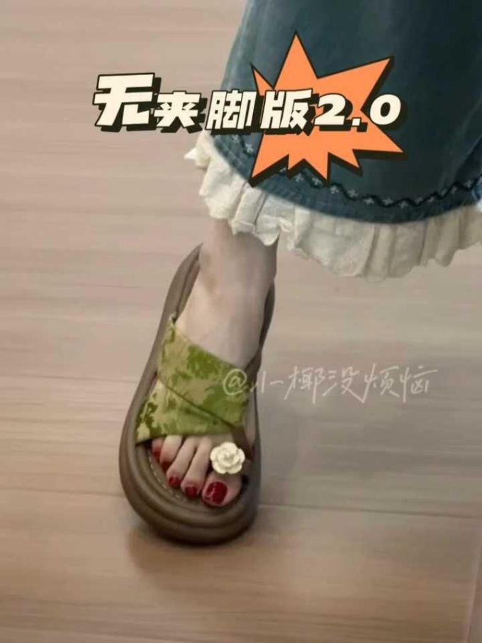 无帮 