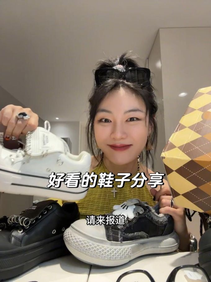 低帮 