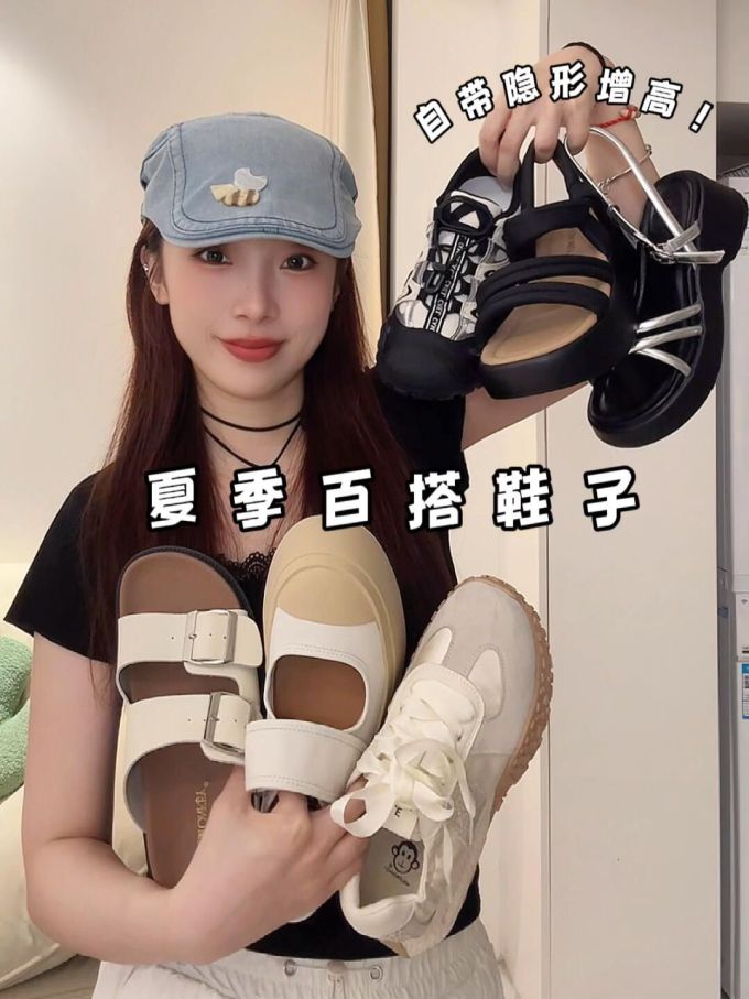 针织面料 圆形领 短袖 文字图案 贴布绣 印花 纯粹的幸福 黑豆色 