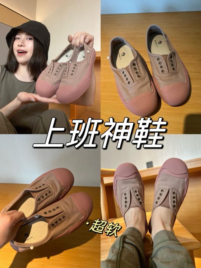 低帮 松紧带 布面 
