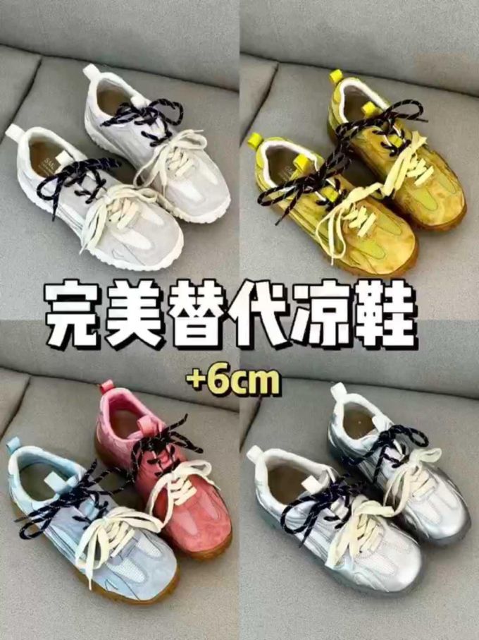 低帮 系带 