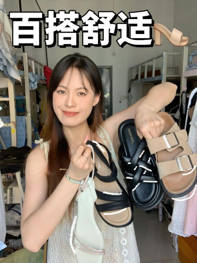 无帮 皮革 