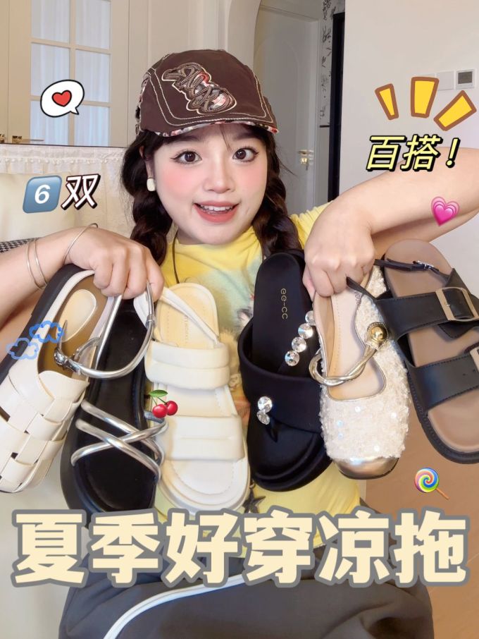 无帮 袢扣 皮革 