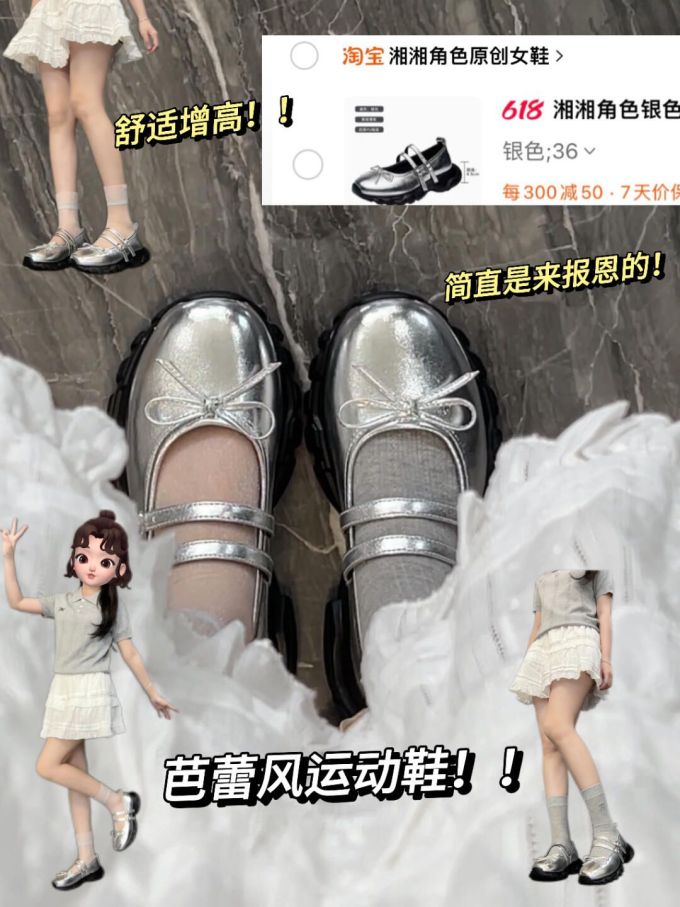 圆头 中口鞋 皮革 