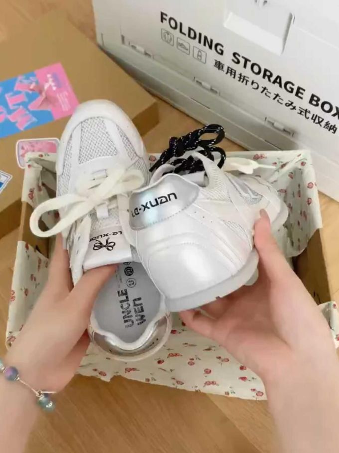 系带 