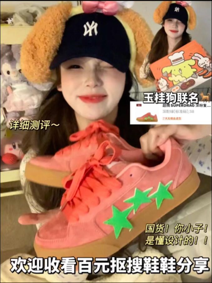 低帮 系带 皮革 
