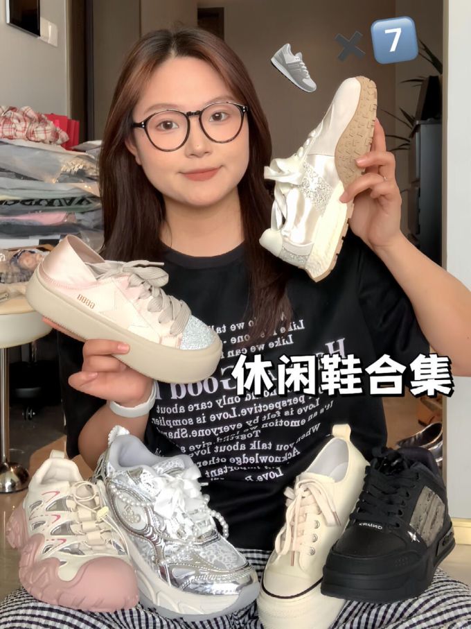 低帮 