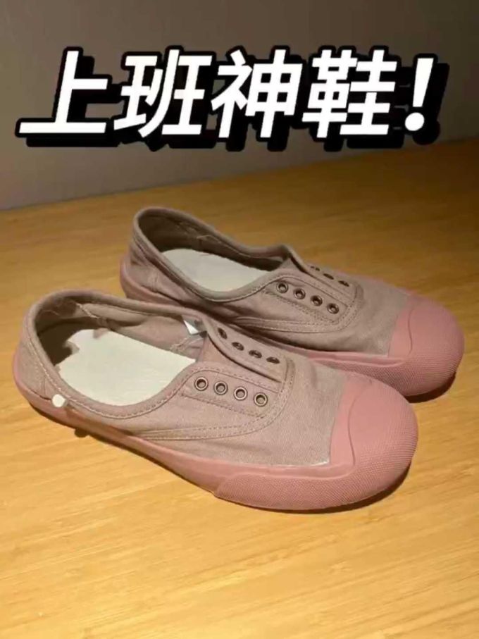 低帮 布面 