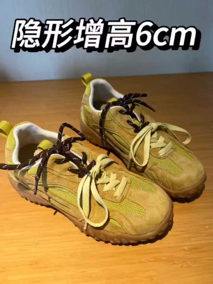 低帮 系带 
