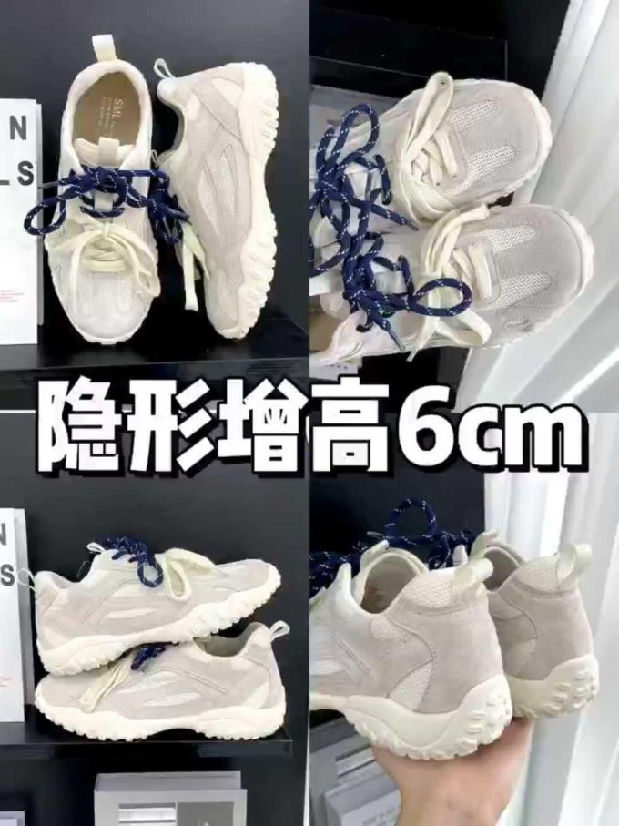 系带 