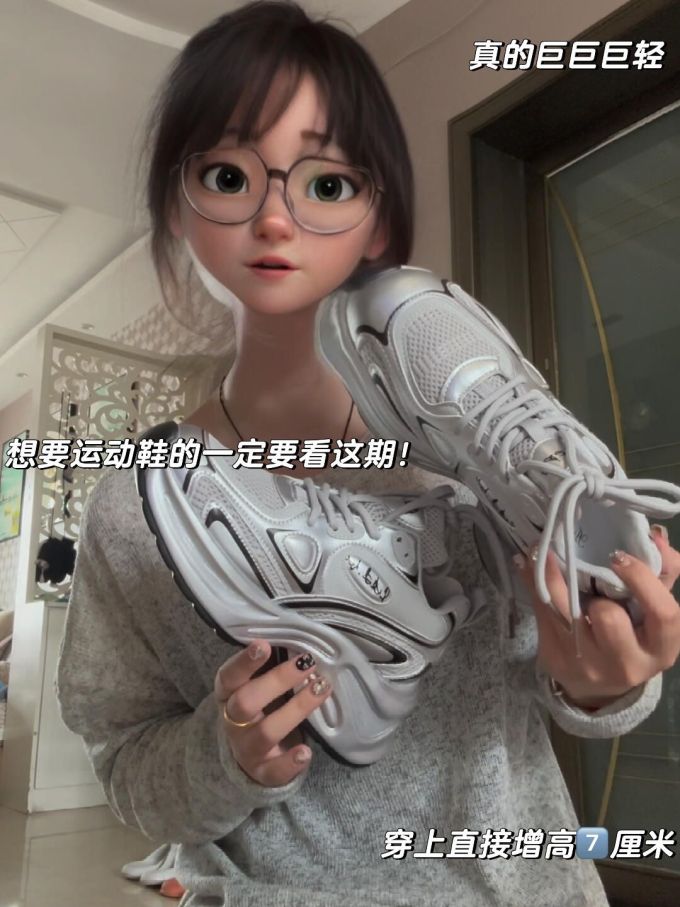 低帮 系带 