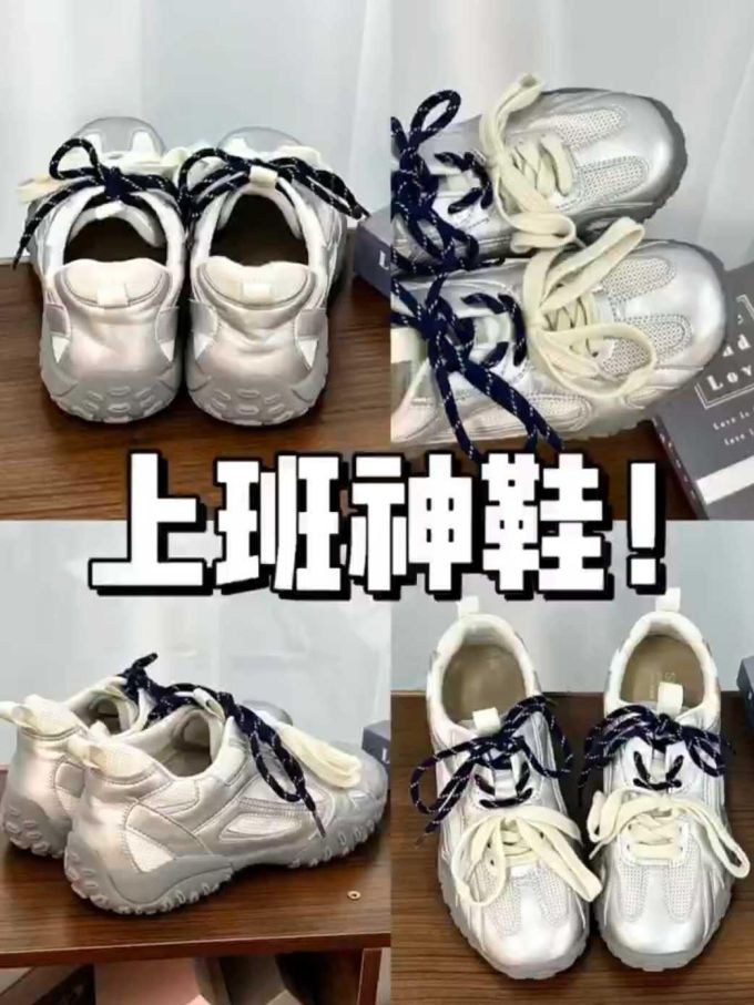 低帮 系带 