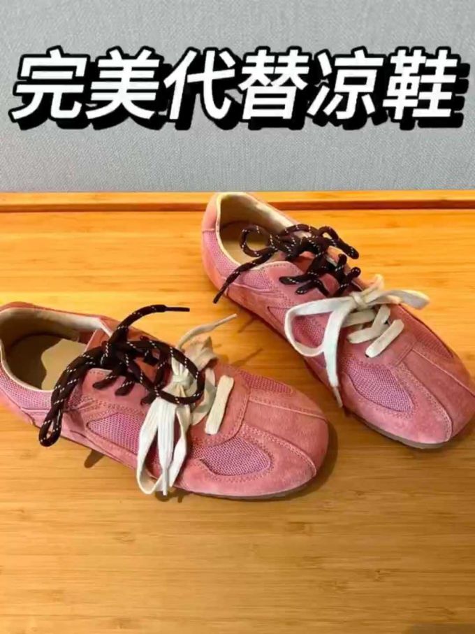 系带 