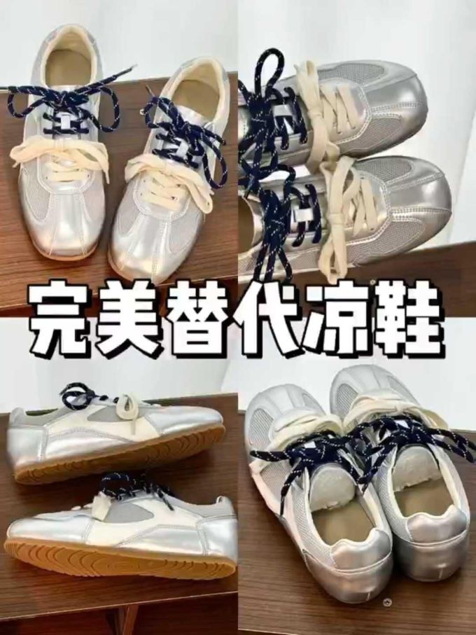 低帮 系带 