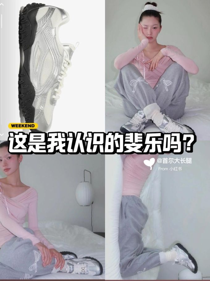 低帮 BOA 网面 