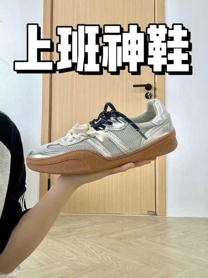 低帮 系带 