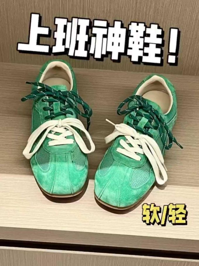 低帮 系带 
