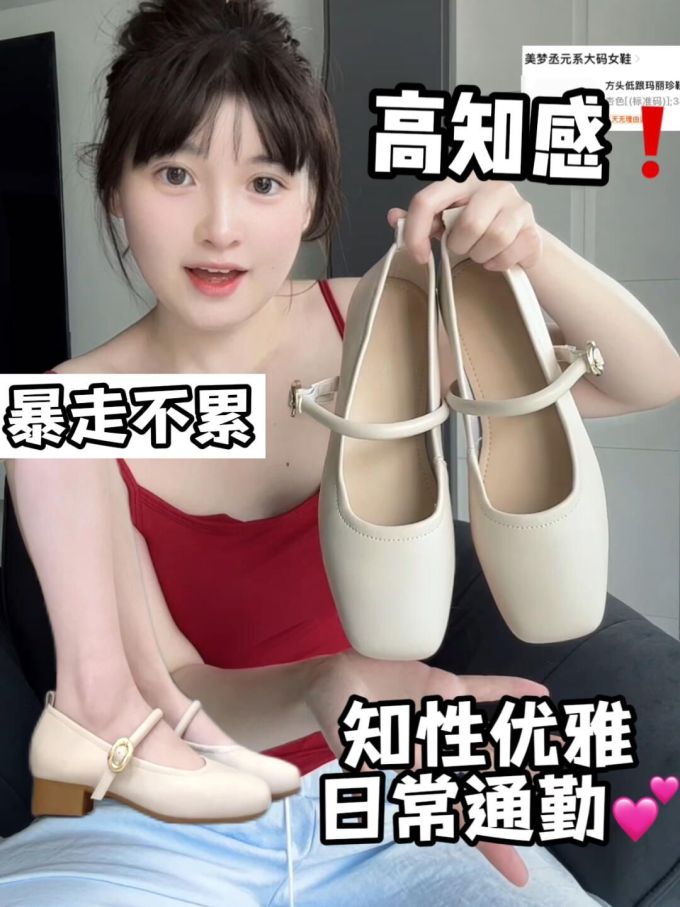 方头 袢扣 中口鞋 皮革 