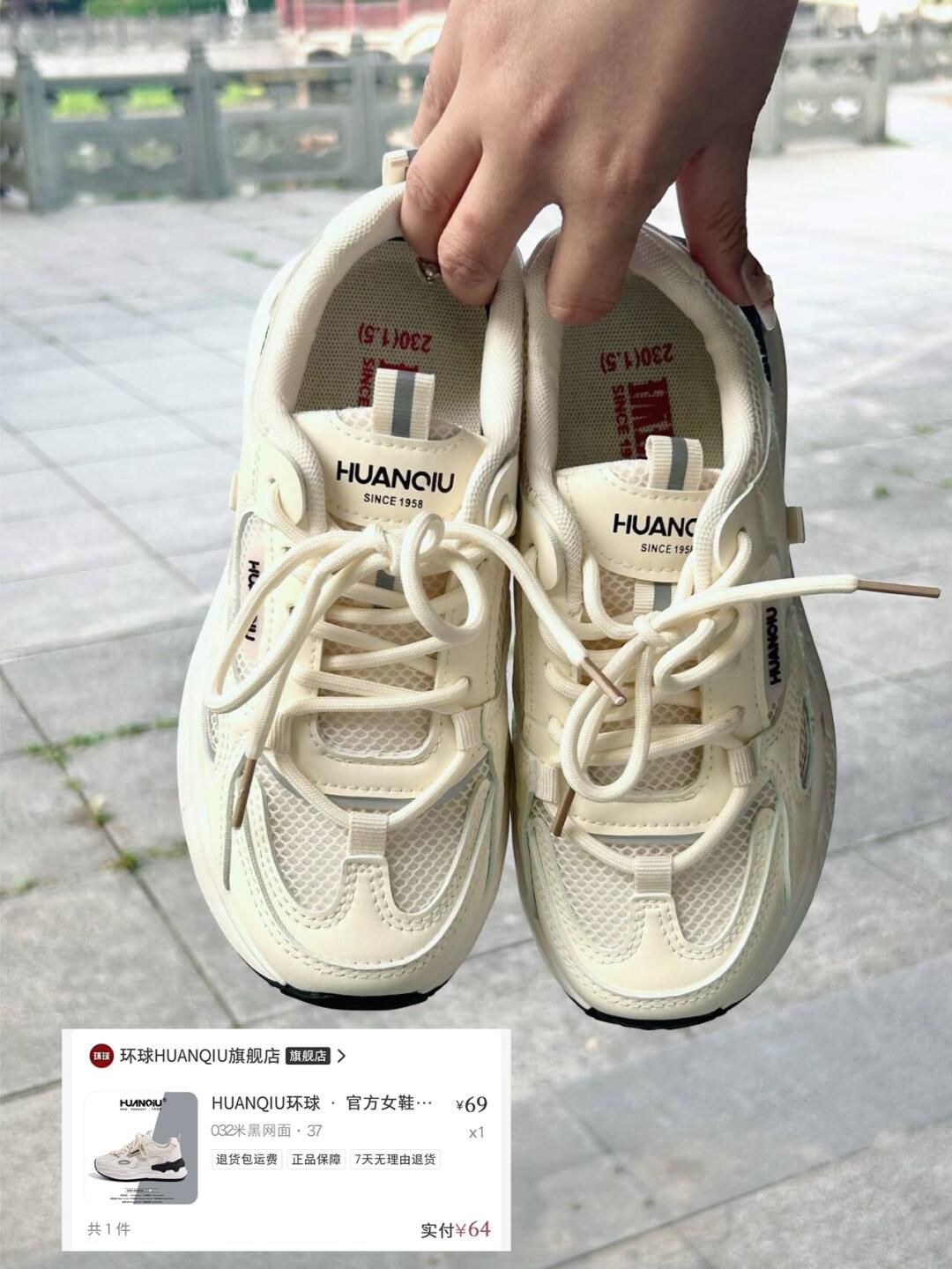 系带  - VALI鞋履AI设计主图