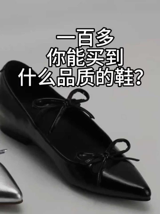 尖头 低帮 浅口鞋 皮革 