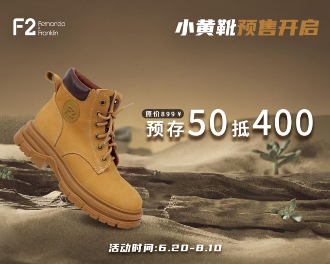 圆头 松紧带 皮革 