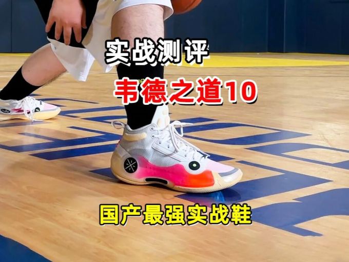 中帮 系带 