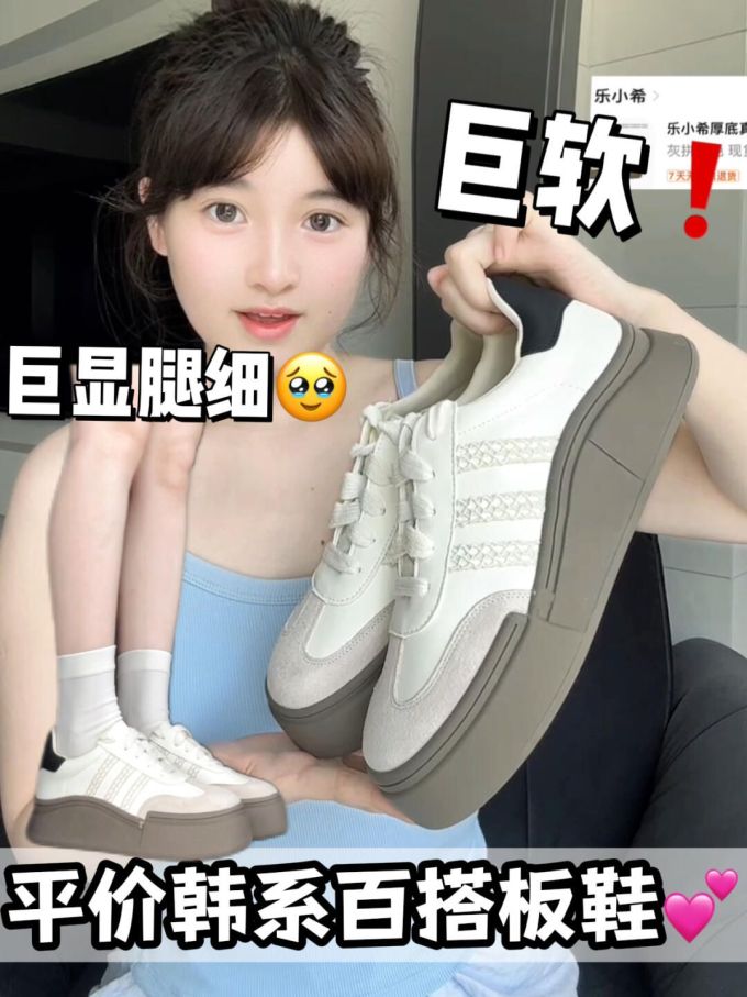 低帮 皮革 
