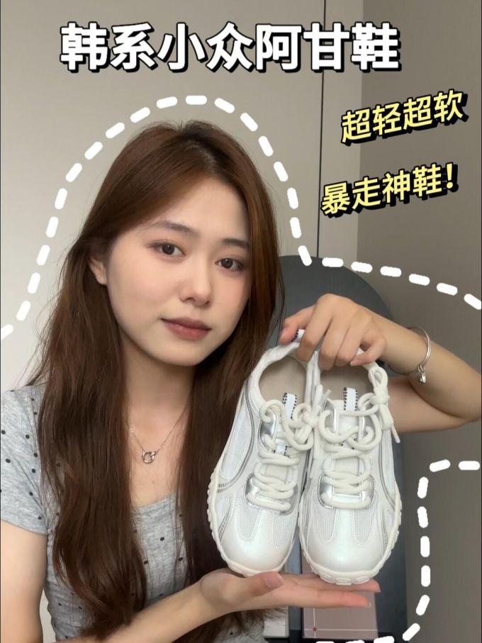 低帮 系带 