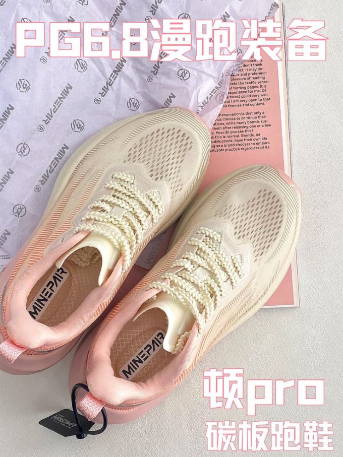 系带 网面 