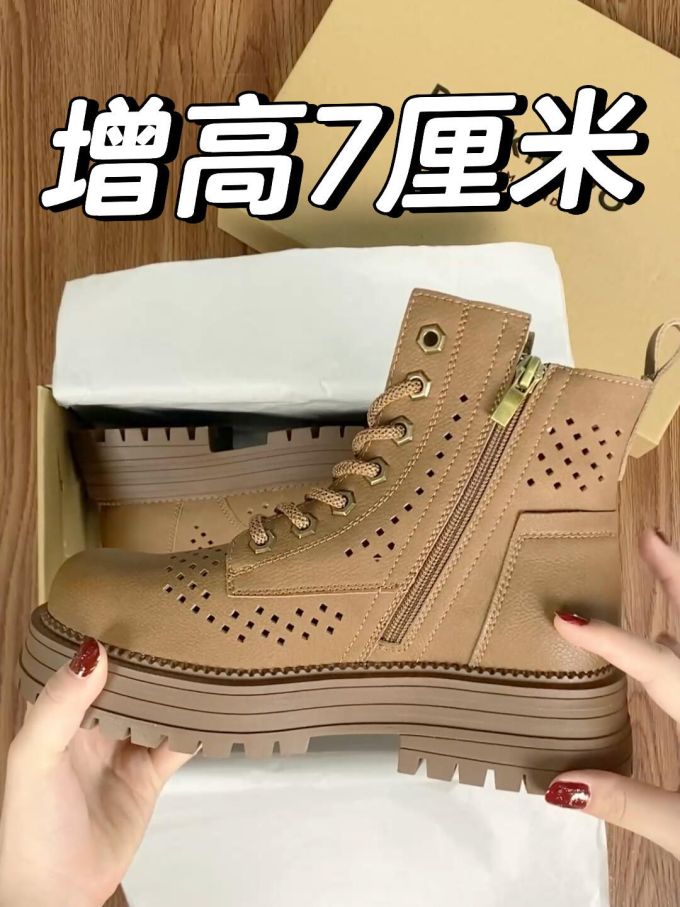 圆头 系带 皮革
