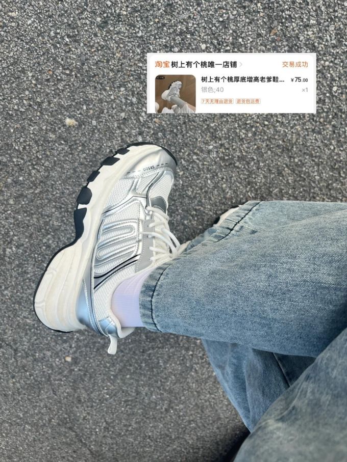 低帮 