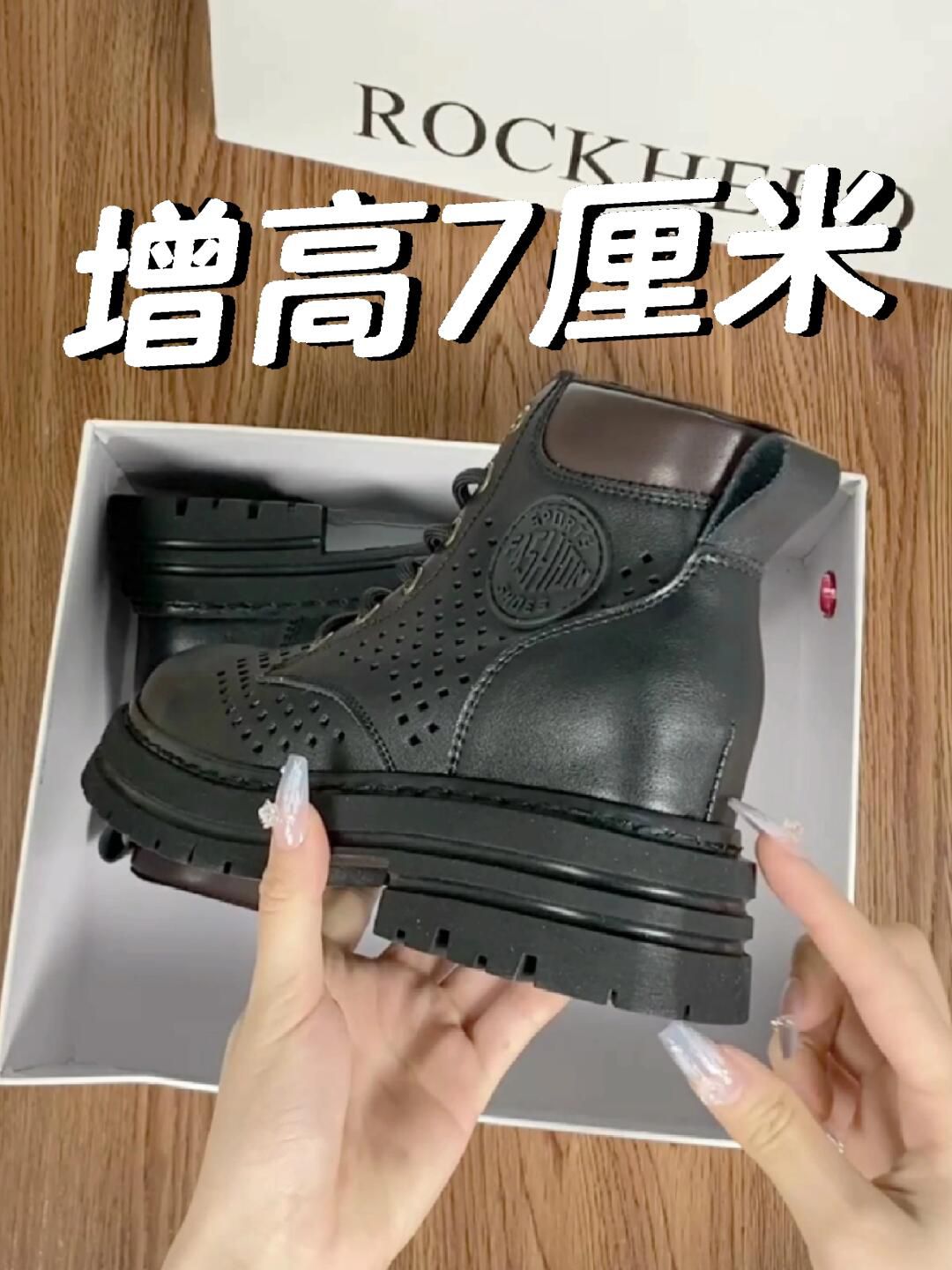 松紧带 皮革  - VALI鞋履AI设计主图