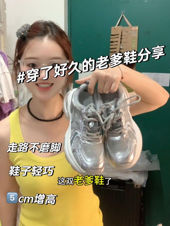 低帮 系带 