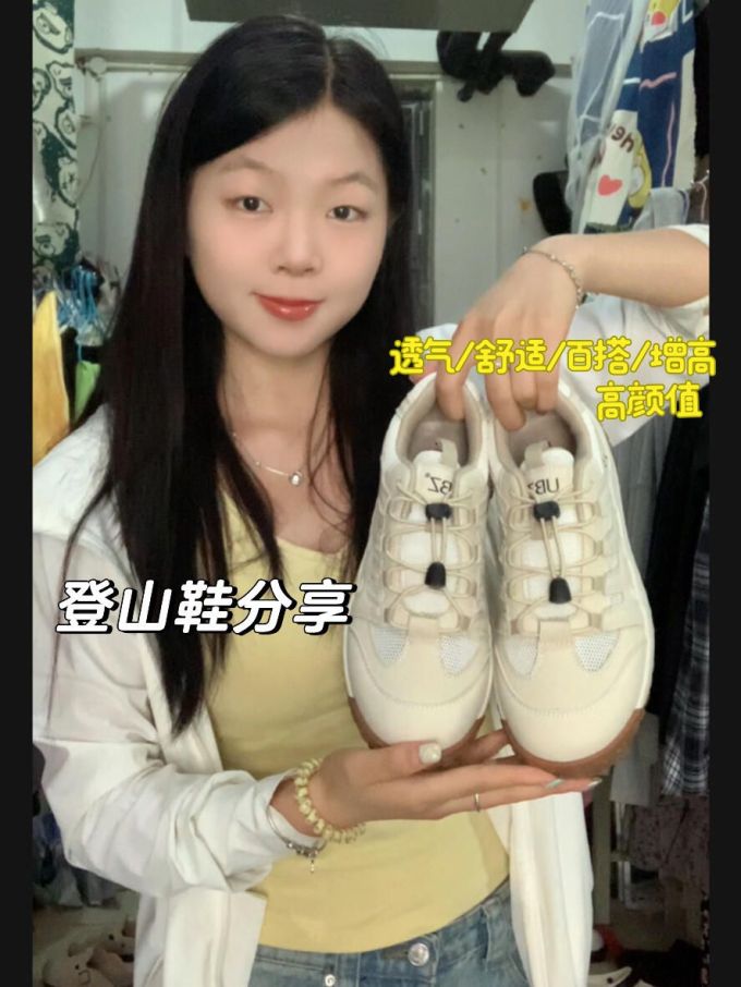 低帮 松紧带 