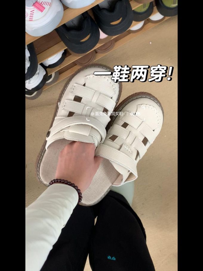 无帮 塑料