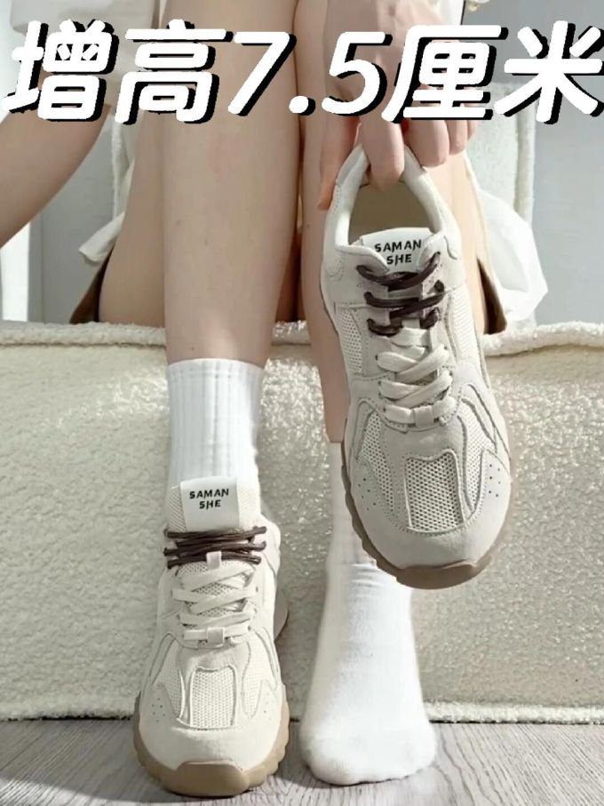 低帮 系带 